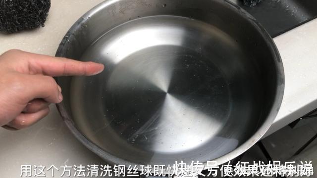 用途|钢丝球放在火上烧一烧，这个用途花钱都买不来，一年能省下不少钱