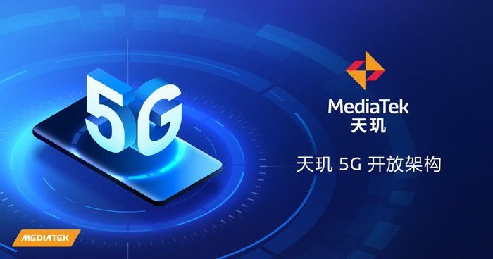 isp|联发科发布5G开放架构：厂商自由定制天玑1200，消费者更多选择