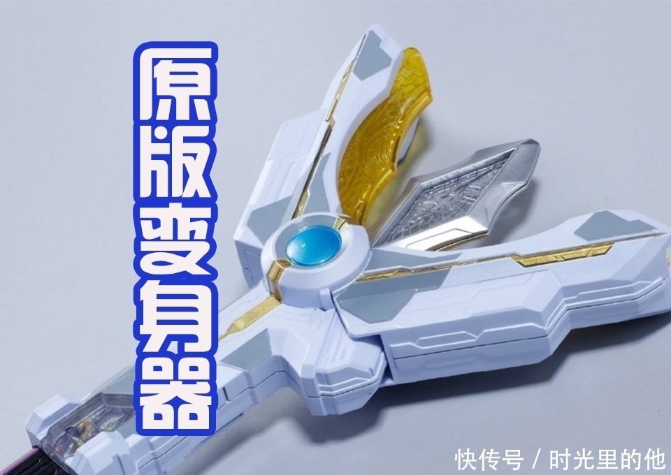 特利伽在《泽塔英雄传》中登场,造型还是太丑,网友将他美化!