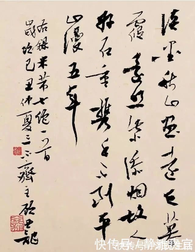 卢中南|他既是中书协副主席，又是12届国展评委，其书法不错，法度严谨