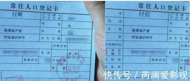 爸爸姓付,给双胞胎取名太霸气,让老师