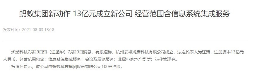 差价|没有中间商赚差价，为什么阿里和华为都看上了中间商？