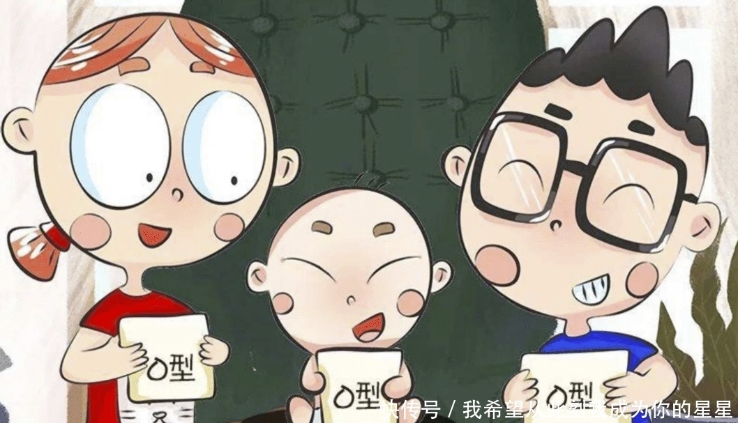 血型|孩子智商高低由妈妈血型决定?斯坦福大学:这个血型的妈妈福气好