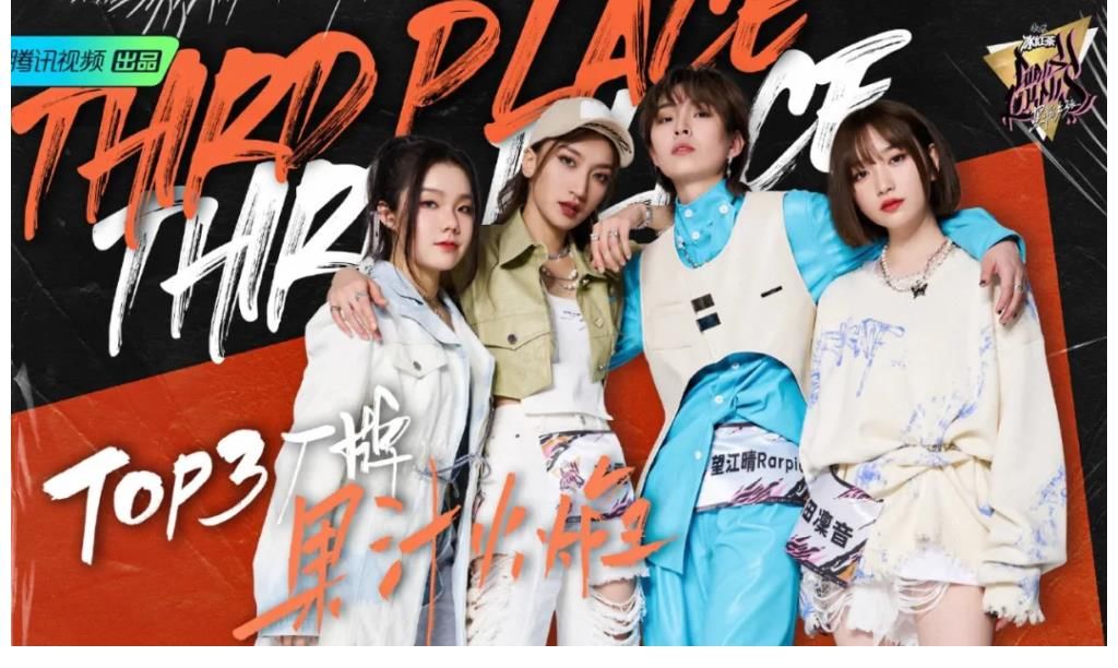 黑怕女孩|《黑怕女孩》，釋放說唱市場(chǎng)被忽視的能量