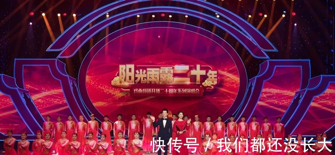 黄梅戏|央视戏曲频道开播20年，主持人屈指可数，只有白燕升董艺是真内行