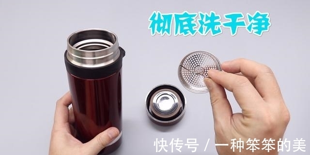 保温杯再难清洗，教你一招，不用洗洁精，细菌茶垢全部洗干净