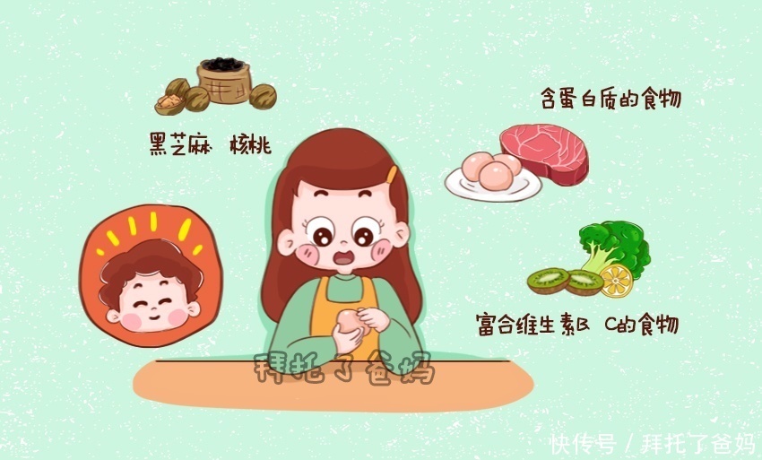 宝宝刚出生头发就很浓密，妈妈孕期补了啥？