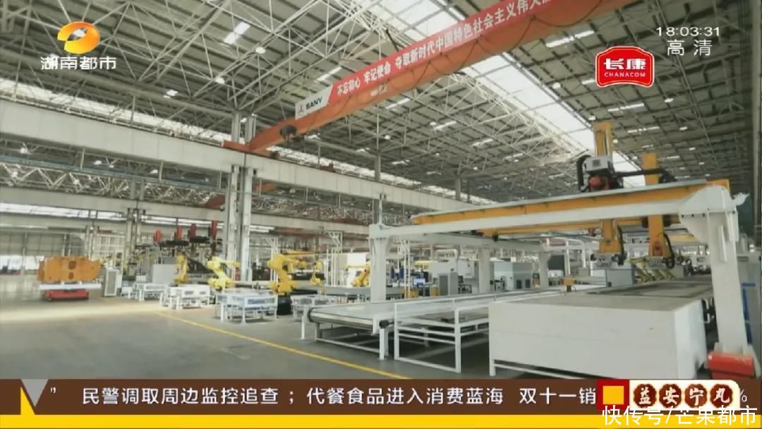 长沙|2020长沙网络安全·智能制造大会开幕倒计时2天