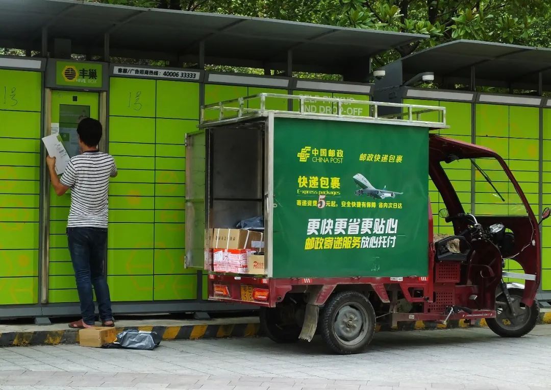 权益|外卖送餐员、快递员，你的权益有这些保障！