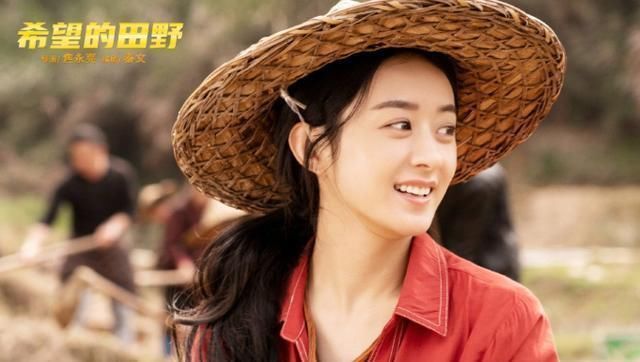 熱度|最新明星熱度榜前十排名:趙麗穎、龔俊排名下滑,榜首眾望所歸