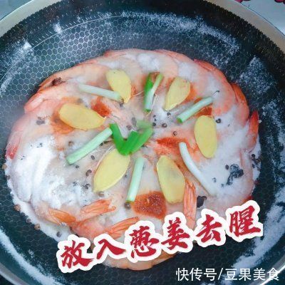 诀窍|告诉你3个诀窍，在家也能做出一盘地道鲜嫩的盐焗虾