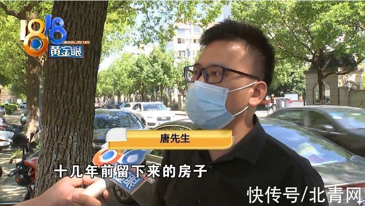 甲方|?开发商已发函终止“人居在线”还在收钱？