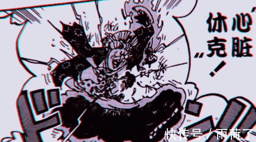海贼王|海贼王1003话索隆能砍伤凯多,是因为实力还是阎魔