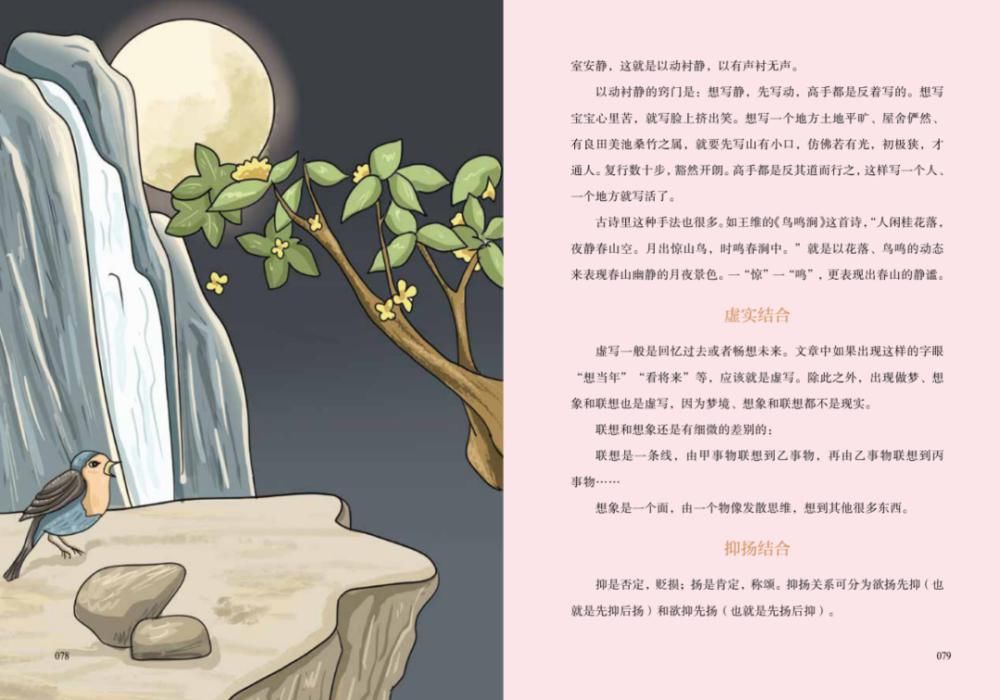 秘密|大语文那些事儿：别人家的孩子，培养的秘密原来是这个！