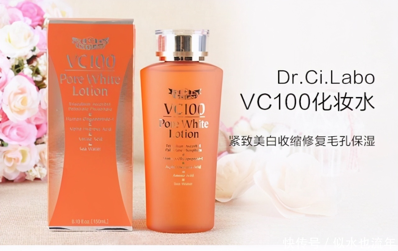 vc|这些爽肤水好用不踩雷:告别黯黄,焕亮光采,真心是护肤好物