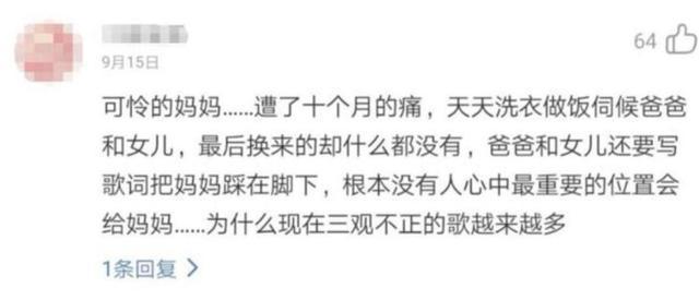 老师|儿子下了幼儿园,反复哼唱“儿歌”,宝妈听清后怒找老师算账