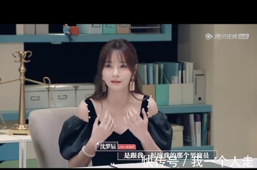 节目|沈梦辰参与节目录制，自曝曾被男艺人打小报告，原来明星也会这样