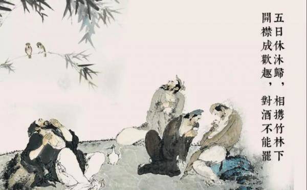 古代|古代也有小长假吗