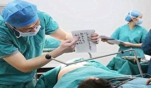 剖腹产|为什么流产手术用“全麻”,剖腹产却用“半麻”?医生说出实情