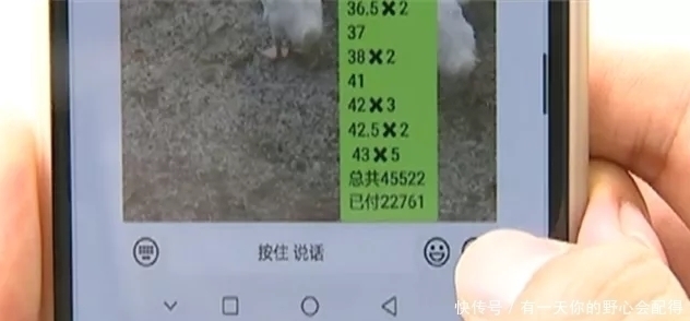 小李|90后女大学生“炒鞋”,花了十多万没收到货,女生:没那么简单