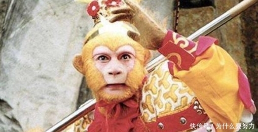 杀死|孙悟空并非不死之身,有种方式能杀死他,八戒不小心说漏了嘴