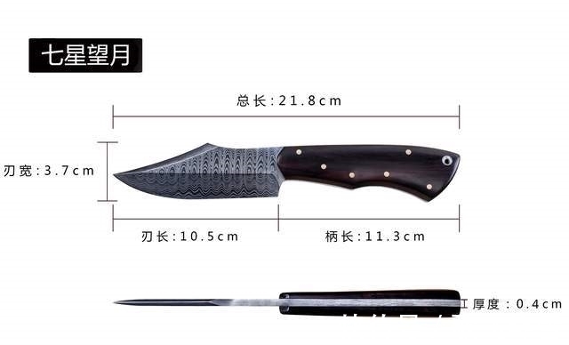 镔铁#国产大马士革刀排行榜,世界第一名刃,你了解多少?