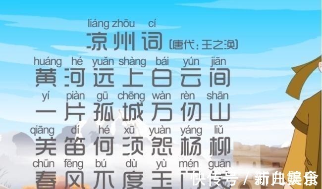 王之涣@唐朝“最低调”的诗人,仅6首诗流传下来,却首首堪称经典