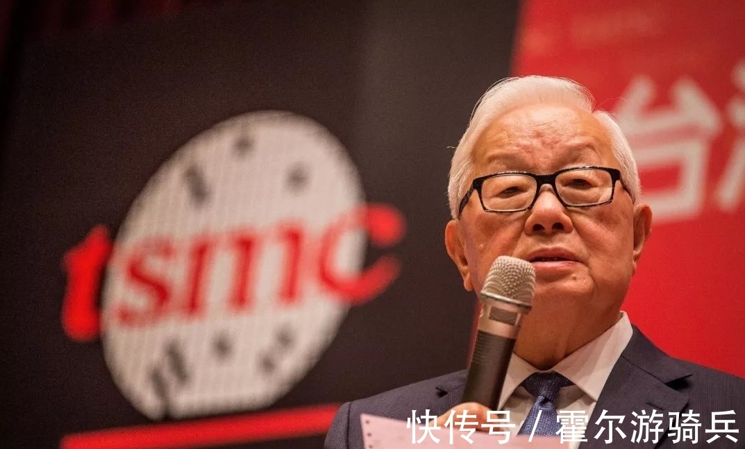 一伙儿|台积电反复“变脸”,张忠谋跟美国才是一伙的?