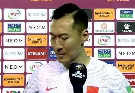 中国男足|道歉有用吗?国足队长吴曦向全国人民说对不起,输得脸都不要了
