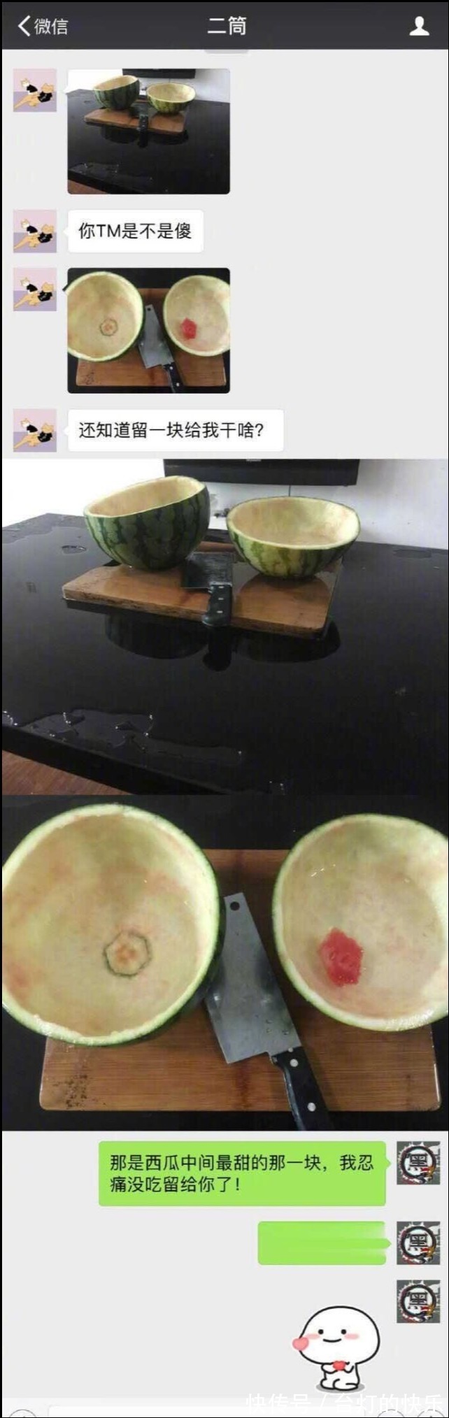 |幽默时刻:“简简单单几个字,却包含了不少菜”哈哈哈