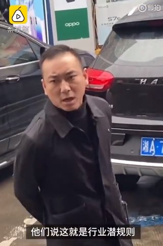 内屏|顾客修手机后发现内屏被偷换，维修人员称这是“行业潜规则”