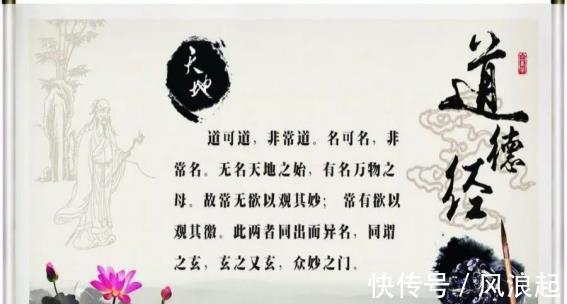 法则#老子告诉人们，不懂常理，看不清生命的本质，人就危险了