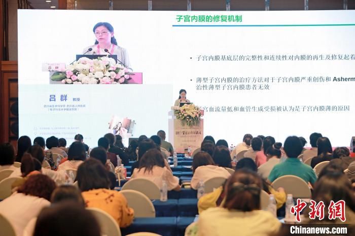 四川省|“三孩”时代辅助生殖技术引关注 专家：需提升服务质量和能力