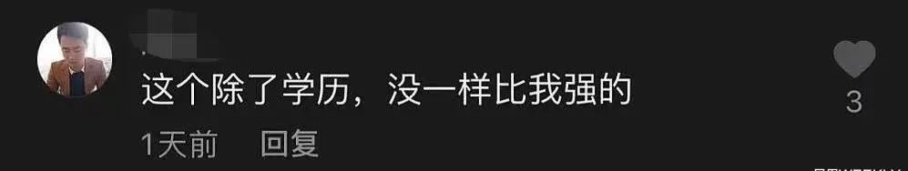 奥林匹克|“北大天才又如何，长成这样找不到女朋友吧？”