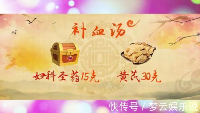 痰湿|血瘀生百病！中医推荐4个活血化瘀宝贝，针对不同的血瘀体质！