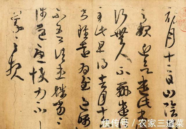 王一博$明星字迹大曝光,易烊千玺被赞字如其人,王一博的进步有目共睹