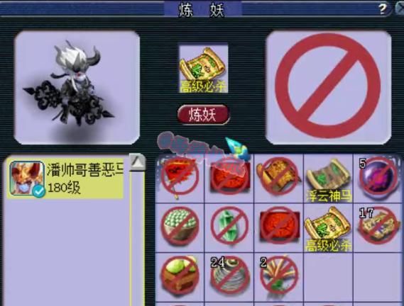 梦幻|梦幻西游：新出六位数150无级别枪，钓鱼岛更新14技能神马善恶！