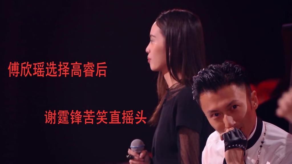 李宇春|高睿真实水平如何?来听听导师都怎么表态,李宇春早就给出过答案