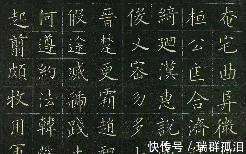 日本人#这楷书竟然是日本人写的,写这么好还真有点意外。