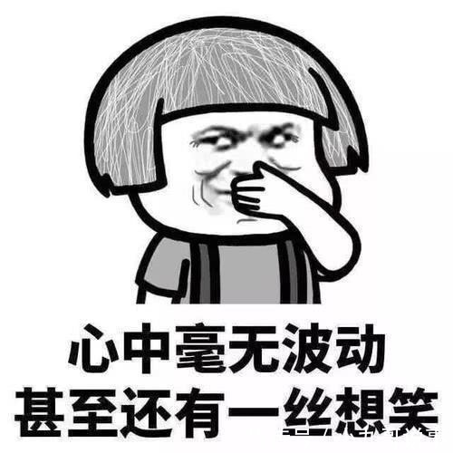 |8个让人哈哈爆笑的搞笑段子,让你开心快乐一整天,一路看到底