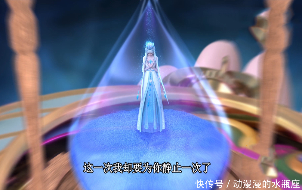 叶罗丽番外:仙子癖好真怪,都爱自我封印,时希被冰封原来是反噬