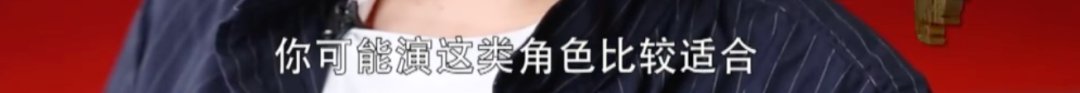 最佳男主角|他没有得奖？离谱