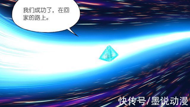 海魂兽|斗罗大陆:九星海大乱，波赛西无动于衷，唐三真能赶回来吗?