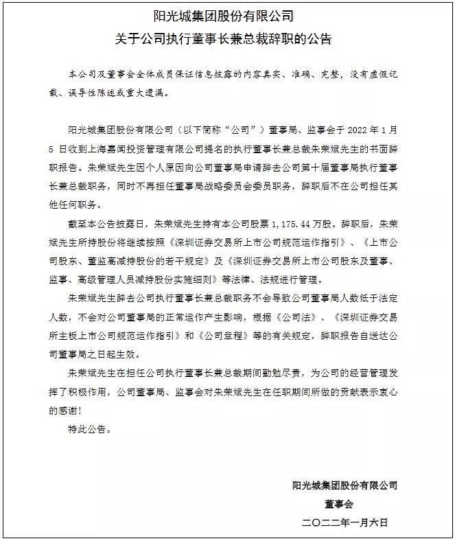 网签|阳光城降价后续！昆明业主要退款，开发商：仅这2日的客户可退！