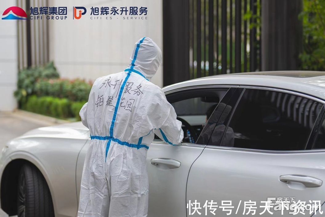 旭辉|旭辉·都会上著好不好?置业顾问从项目现场发回新组图