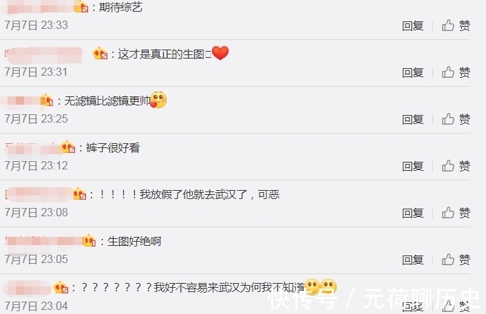 美颜|龚俊综艺录制生图,无精修无美颜状态真实,颜值让人看傻眼