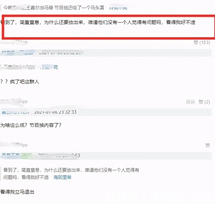 馬頭|王嘉爾粉絲怒了:立即刪除騎馬片段,鄭重道歉,已損害了藝人形象