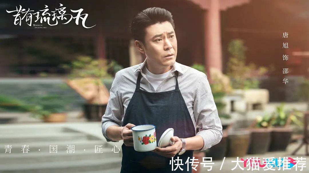 张祁@《昔有琉璃瓦》:素年邵雪公布恋情,林诗音吃的一把好狗粮啊