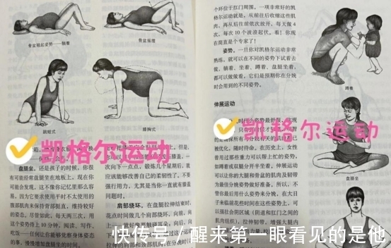 怀孕|羡慕别的孕妈不长妊娠纹?怀孕三阶段做好这些事,产后远离花肚皮