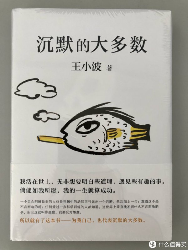 进步|书是人类进步的阶梯！晒一下最近购买的几本书